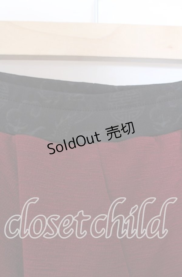 画像2: Qutie Frash / サルエルパンツ  レッド O-25-11-18-069-QU-PA-IG-ZY (2)