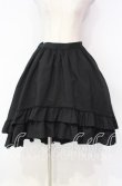 画像1: MIHO MATSUDA / フィッシュテールスカート  ブラック O-25-11-18-074-GO-SK-IG-OS (1)