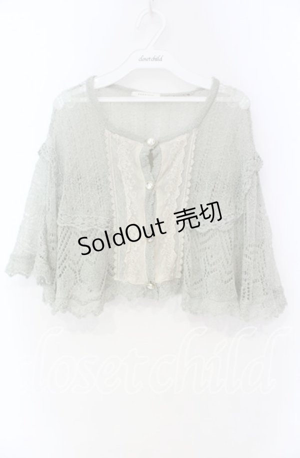 画像1: axes femme / 透かし編みケープ  ライトグリーン O-25-11-18-093-AX-TO-IG-OS (1)