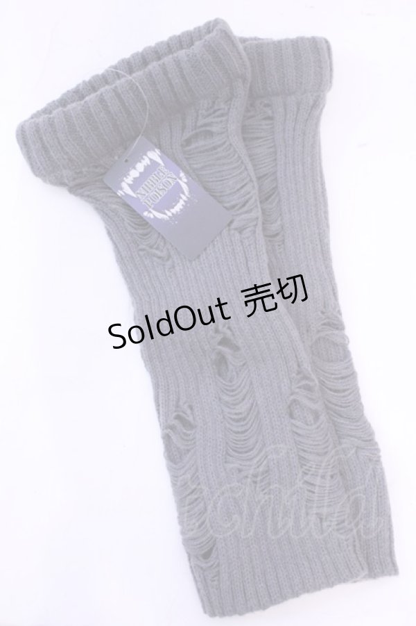 画像1: NIBBLE POISON / ダメージニットレッグカバー  グレー O-25-11-20-1017-LO-ZA-OW-OS (1)