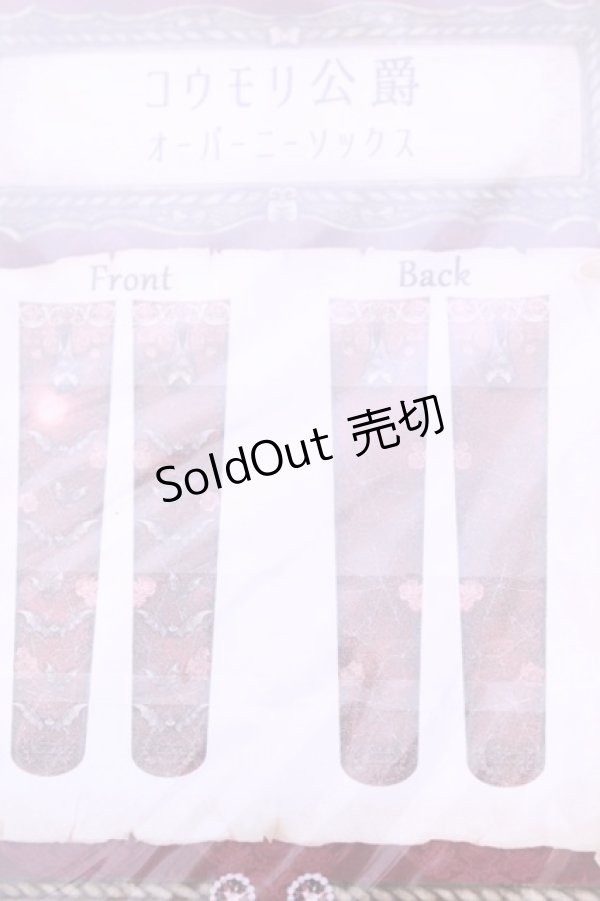 画像2: Enchantlic Enchantilly / コウモリ侯爵オーバーニー M〜L 赤い夜 O-25-11-21-1018-LO-ZA-OW-OS (2)