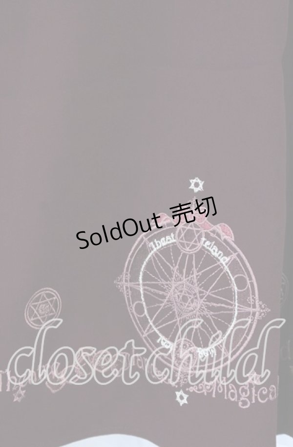 画像2: Amavel / Magical Candy Aラインワンピース  ワイン O-25-11-21-008-CA-OP-IG-OS (2)