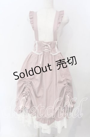 画像: Amavel / Classique Dolly Ribbon レイヤードミドルスカート   ピンク O-25-11-21-012-CA-SK-IG-OS