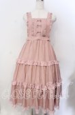 画像1: m petit by misako / マロンクリーム3WAY ジャンパースカート 5Ｌ ピンク O-25-11-21-013-LO-OP-IG-OS (1)