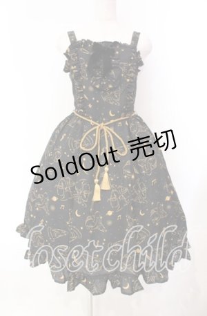 画像: axes femme kawaii / 【Disney】ファンタジア/ワンピース M クロ O-25-11-22-052-AX-OP-OW-OS