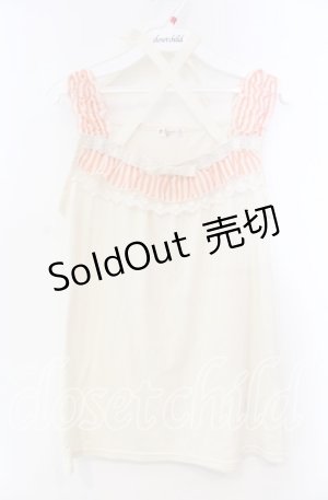 画像: axes femme / ストライプ配色ホルタータンク  アイボリー O-25-11-22-072-AX-TO-IG-OS