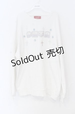 画像: Jamie エーエヌケー / 体調不良プルオーバー M シロ O-25-11-24-017-LO-TO-OW-OS