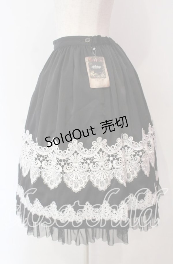 画像3: abilletage / nobleレースミディアムスカート  ブラック×ホワイト O-25-11-27-022-GO-SK-OW-OS (3)