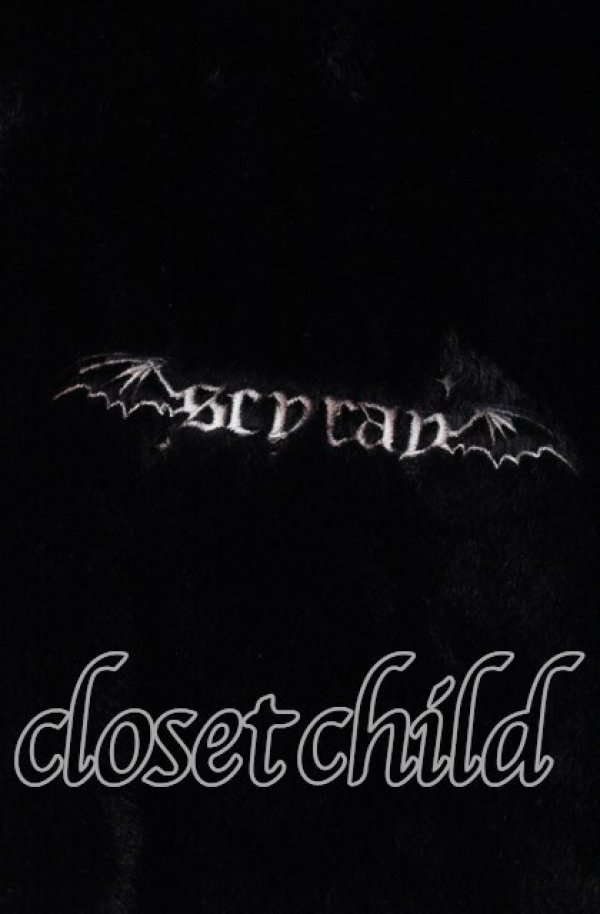 画像2: scyray / rabbit fur blouson  ブラック O-25-11-27-053-PU-JA-OW-OS (2)