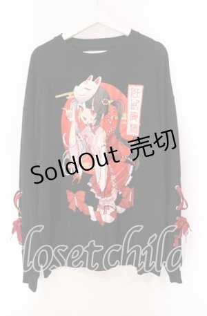 画像: 【SALE】PSYCHO NATION / 寝田ルネ×PSYCHO NATION　巫女トレーナー 46 ブラック O-25-11-27-055-PU-TO-OW-ZT514