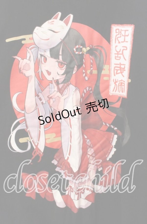 画像2: 【SALE】PSYCHO NATION / 寝田ルネ×PSYCHO NATION　巫女トレーナー 46 ブラック O-25-11-27-055-PU-TO-OW-ZT514 (2)