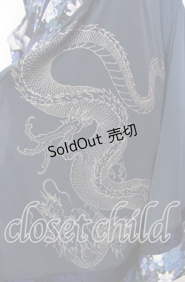 画像3: Qutie Frash / 肩あき着物カーデ  ブルー O-25-11-27-069-QU-TO-OW-OS (3)