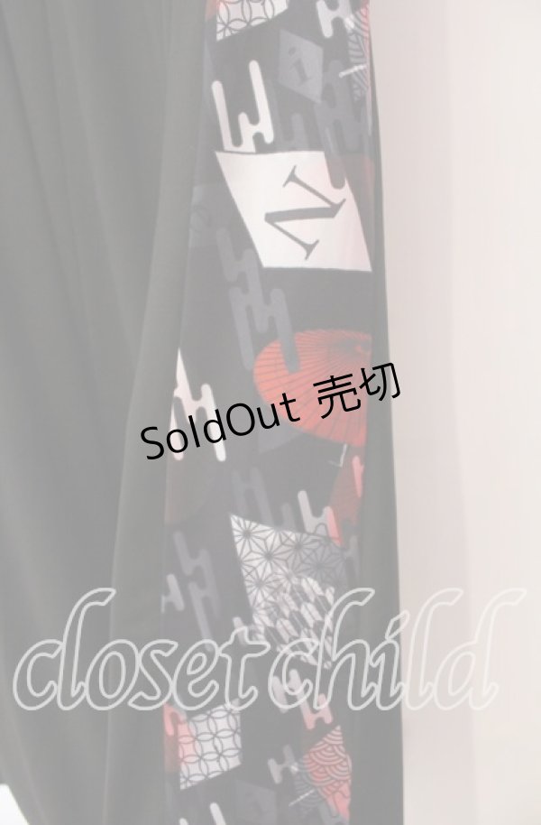 画像2: 【SALE】NieR CLOTHING / 超軽量夏仕様SARROUEL PANTS【和傘(赤)】 サルエルパンツ  ブラック×レッド O-25-11-27-090-PU-PA-IG-ZT080 (2)