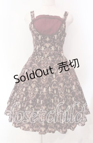 画像: Innocent World / ピエトロエンジェルジャンパースカート M ワイン O-25-11-27-014-IW-OP-IG-OS