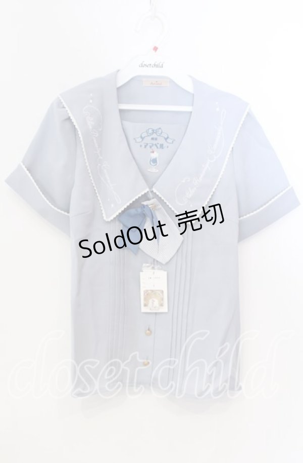 画像1: Amavel / 喫茶アマベルのクリームソーダブラウス F サックス O-25-11-28-054-CA-BL-OW-OS (1)