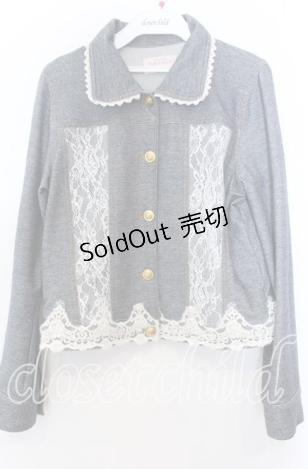 画像1: axes femme / レース配色ストレッチデニムジャケット  インディゴ系 O-25-11-28-010-AX-JA-IG-OS (1)