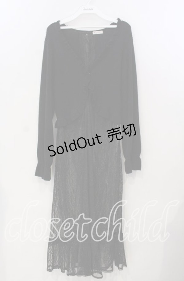 画像1: axes femme / レース重ねロングカーディガン M クロ O-25-11-28-100-AX-TO-OW-ZT127 (1)