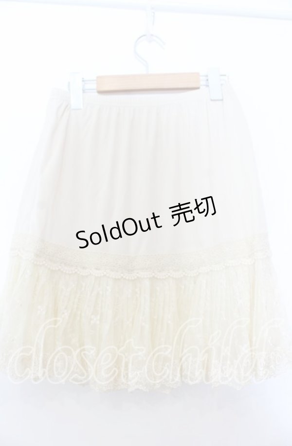 画像2: axes femme / チュール刺繍ペチコート  アイボリー O-25-11-28-012-AX-SK-IG-ZT1130U (2)