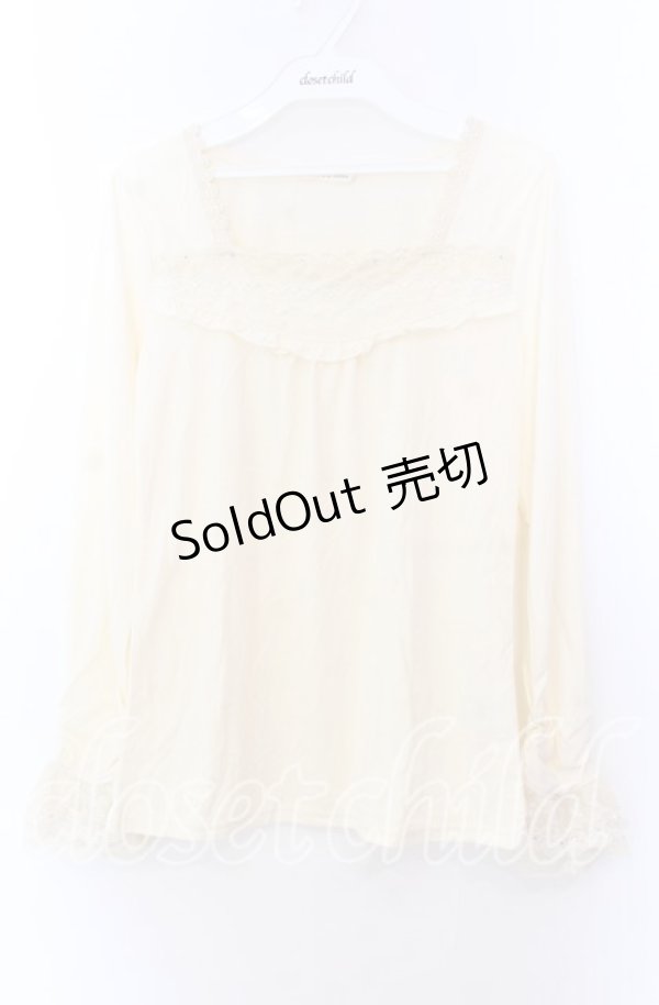 画像1: axes femme / 胸レースデザインインナー  アイボリー O-25-11-29-049-AX-TO-IG-OS (1)