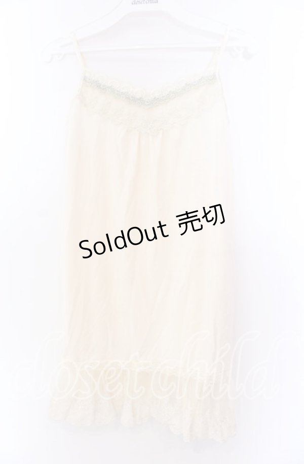 画像1: axes femme / 裾チュールレースキャミソール  アイボリ- O-25-11-29-060-AX-TO-IG-OS (1)