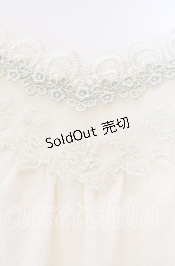 画像2: axes femme / 裾チュールレースキャミソール  アイボリ- O-25-11-29-060-AX-TO-IG-OS (2)