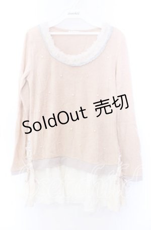 画像: axes femme / パール付き裾デザインプルオーバー  ベージュ系 O-25-11-29-074-AX-TO-IG-OS