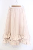 画像1: FLC / 皆方由衣コラボ/ティアードスカート M ベージュ O-25-11-29-011-LO-SK-OW-ZT114 (1)