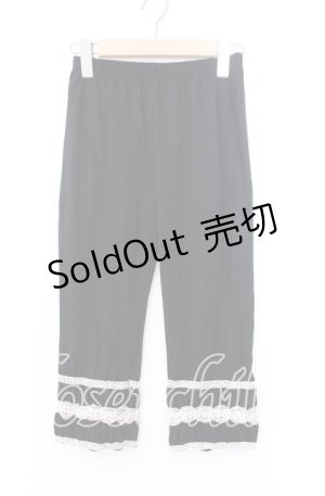 画像: axes femme / 裾ギャザーレギンス  クロ×オフ O-25-11-29-018-AX-PA-IG-OS