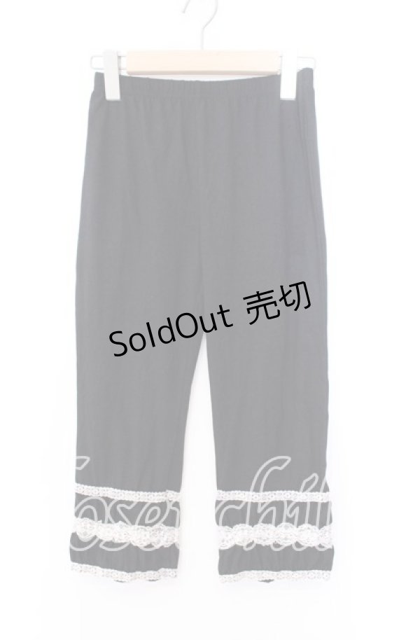 画像1: axes femme / 裾ギャザーレギンス  クロ×オフ O-25-11-29-018-AX-PA-IG-OS (1)