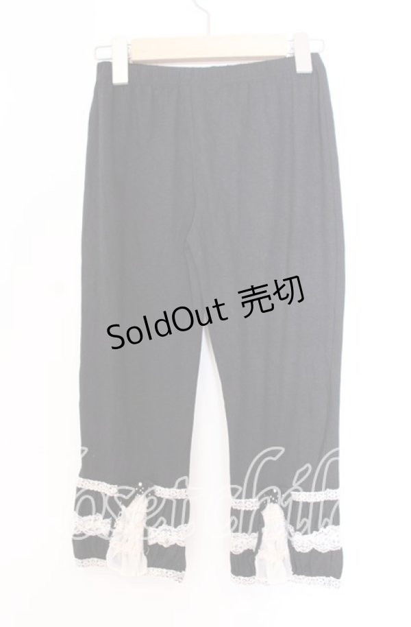 画像2: axes femme / 裾ギャザーレギンス  クロ×オフ O-25-11-29-018-AX-PA-IG-OS (2)