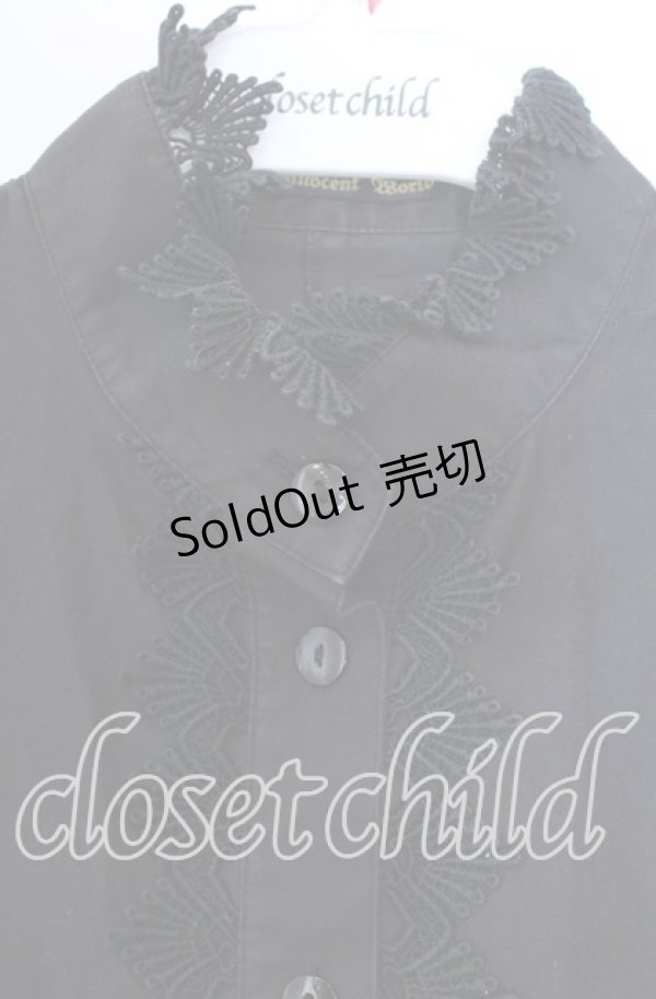 画像2: Innocent World / バラボタンスタンドカラーブラウス  クロ O-25-11-29-003-IW-BL-IG-OS (2)