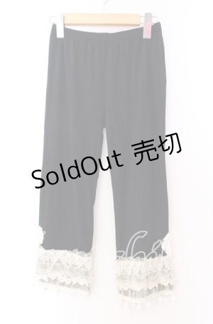 画像: axes femme / 裾フリルレギンス Ｍ クロ O-25-11-29-027-AX-PA-IG-OS