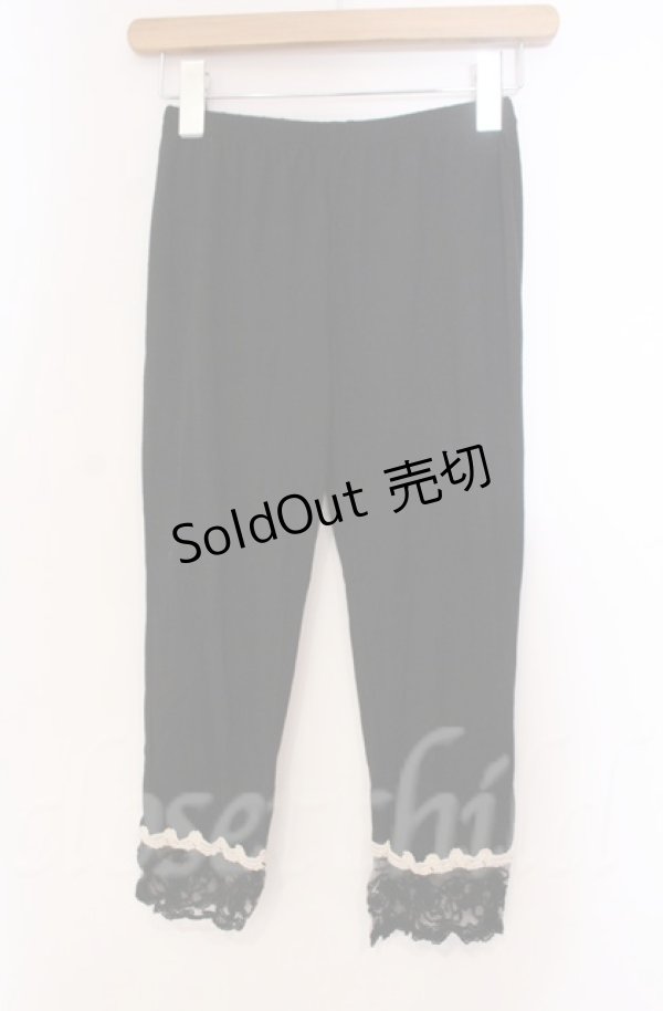 画像1: axes femme / 裾ローズレース使いレギンス M クロ O-25-11-30-037-AX-PA-OW-OS (1)