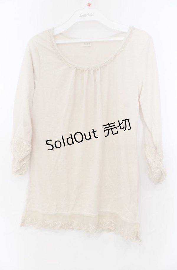 画像1: axes femme / スパンコールレース使いインナー M イエロー O-25-11-30-041-AX-TO-OW-ZT328 (1)