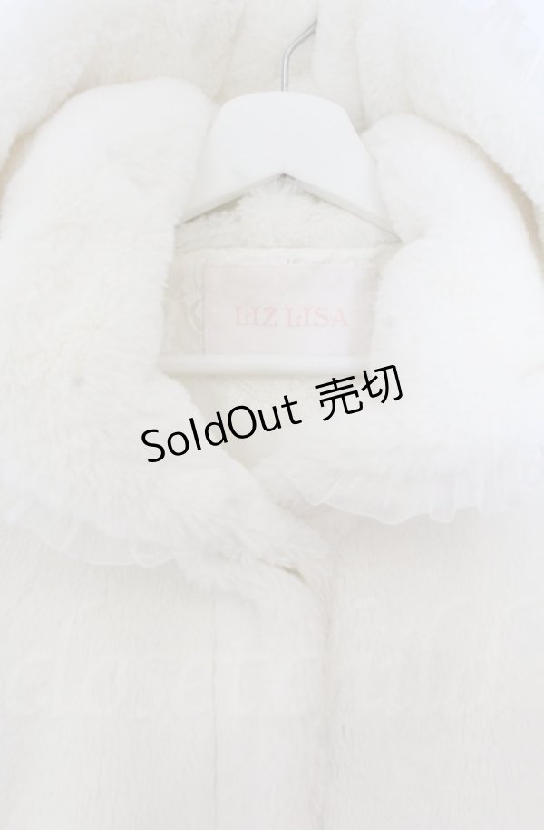 画像2: LIZ LISA / フード付きファーコート  シロ O-25-11-30-069-LO-CO-IG-ZT1202X (2)