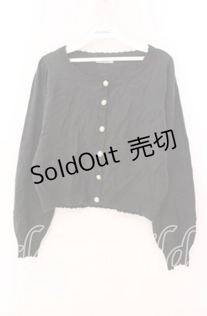 画像: Amavel / パールボタンカーディガン  グリーン O-25-12-02-035-CA-TO-IG-OS