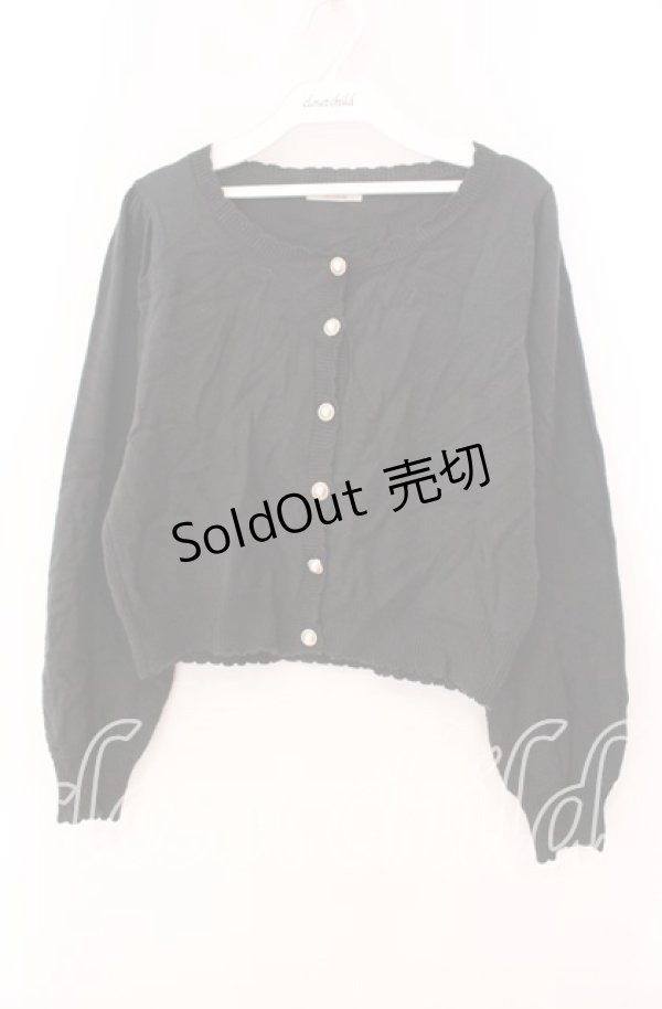 画像1: Amavel / パールボタンカーディガン  グリーン O-25-12-02-035-CA-TO-IG-OS (1)