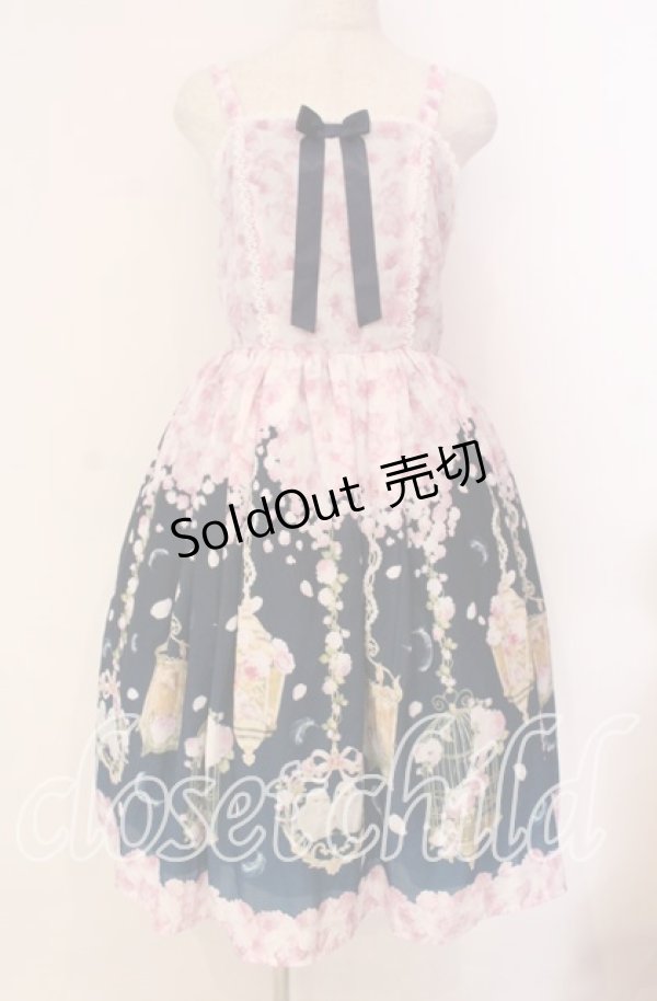 画像1: axes femme Kawaii / ブルーミングガーデンジャンパースカート  ネイビー O-25-12-02-043-AX-OP-IG-OS (1)