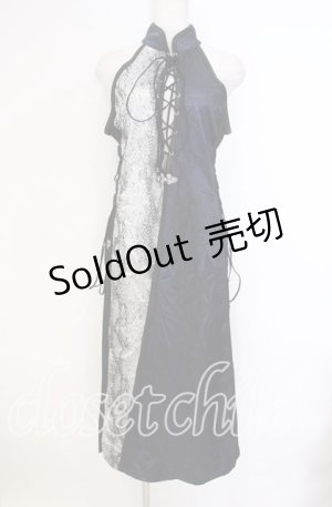 画像: Qutie Frash / チャイナホルターロングワンピ  ブルー O-25-12-02-045-QU-OP-IG-OS