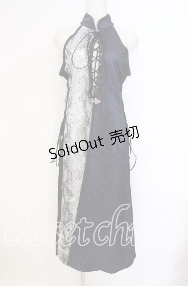 画像1: Qutie Frash / チャイナホルターロングワンピ  ブルー O-25-12-02-045-QU-OP-IG-OS (1)