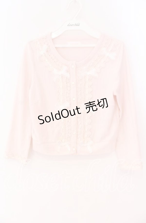 画像1: LIZ LISA / はしごリボンカーディガン 0 ピンク O-25-12-02-059-LO-TO-OW-OS (1)