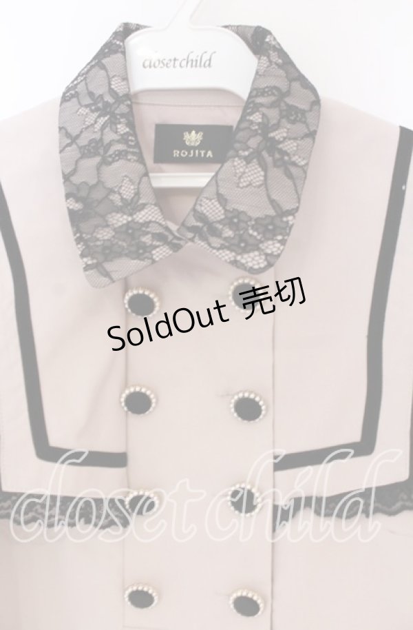 画像2: Rojita / レースフリルセーラーカラー風ワンピース  ピンク O-25-12-02-1035-LO-OP-IG-OS (2)