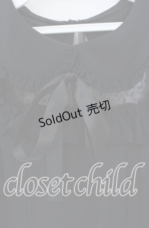 画像2: MA*RS / スクエアドットチュールプルブラウス  クロ O-25-12-02-1040-EL-BL-IG-OS (2)