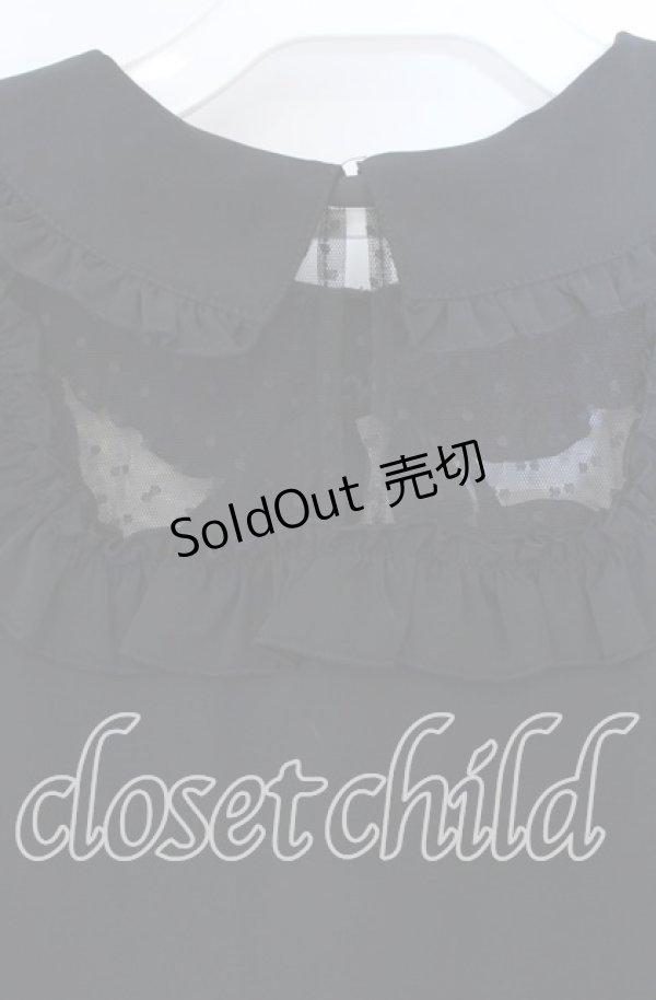 画像4: MA*RS / スクエアドットチュールプルブラウス  クロ O-25-12-02-1040-EL-BL-IG-OS (4)