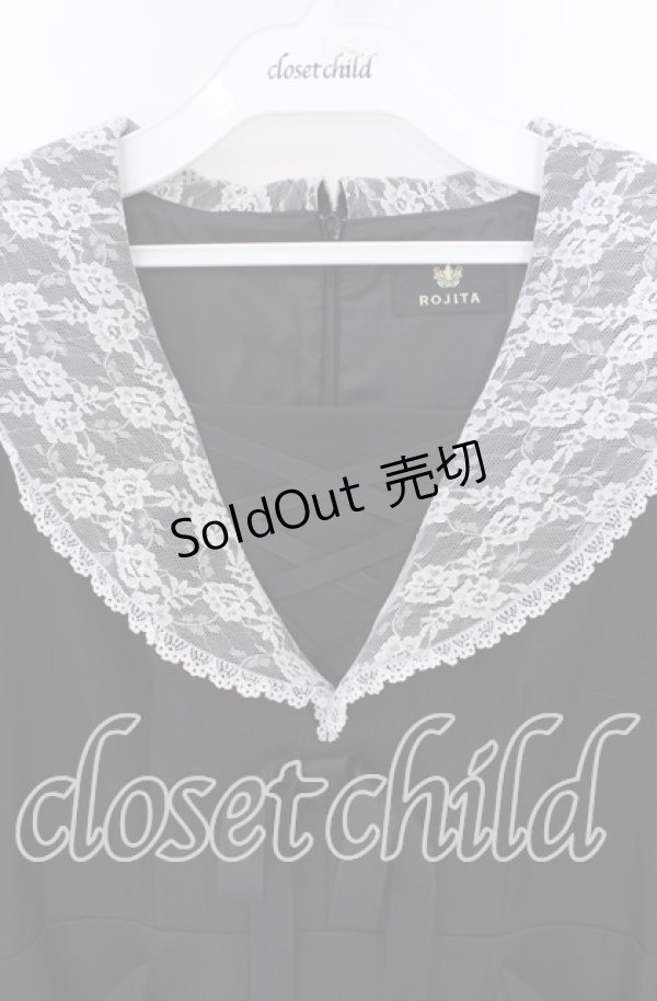 画像2: Rojita / セットアップ風配色ワンピース  クロ×シロ O-25-12-02-1043-LO-OP-IG-OS (2)