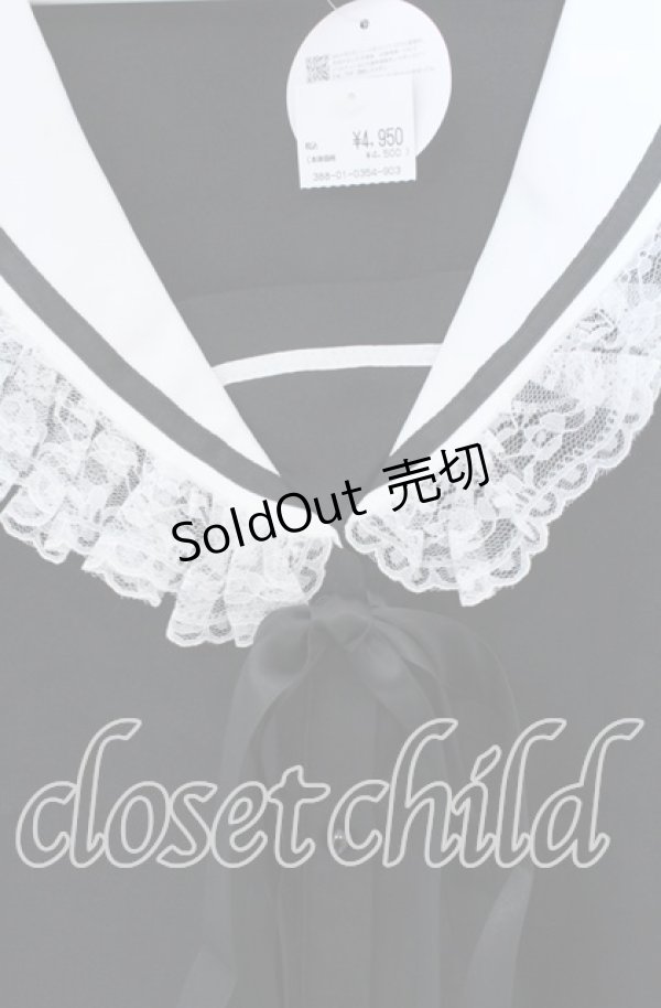 画像2: MA*RS / セーラーカラーブラウス  クロ×シロ O-25-12-02-1054-EL-BL-IG-OS (2)