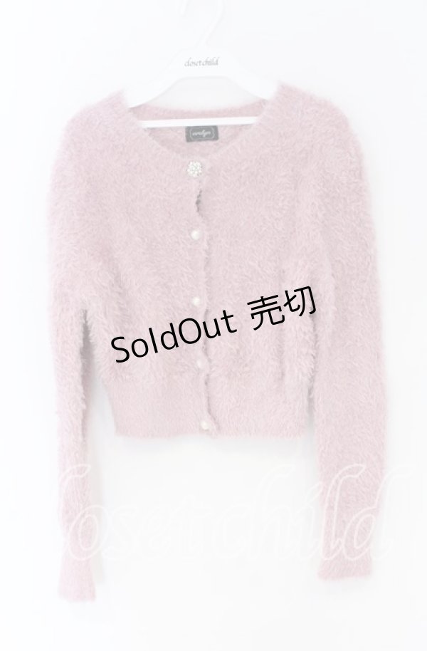 画像1: evelyn / シャギーカーディガン  ピンク O-25-12-02-1023-LO-TO-IG-OS (1)