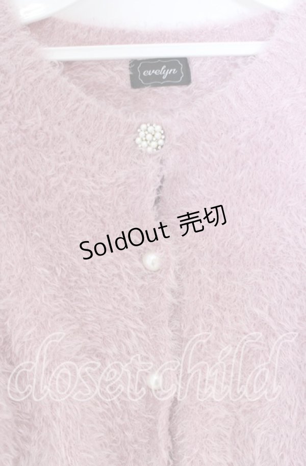 画像2: evelyn / シャギーカーディガン  ピンク O-25-12-02-1023-LO-TO-IG-OS (2)