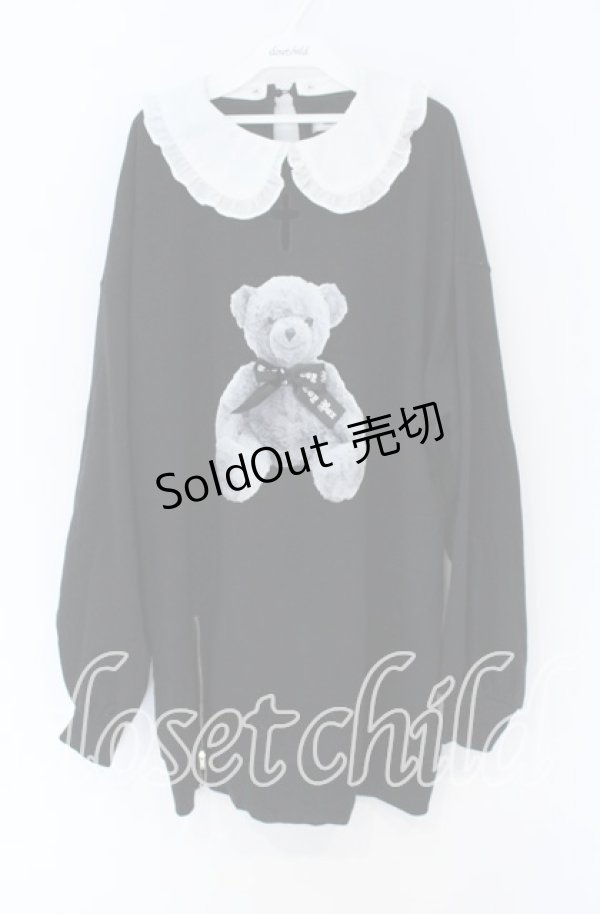 画像1: Ank Rouge / クロスくりぬきくまプルオーバー  クロ O-25-12-02-1026-CA-TO-IG-OS (1)