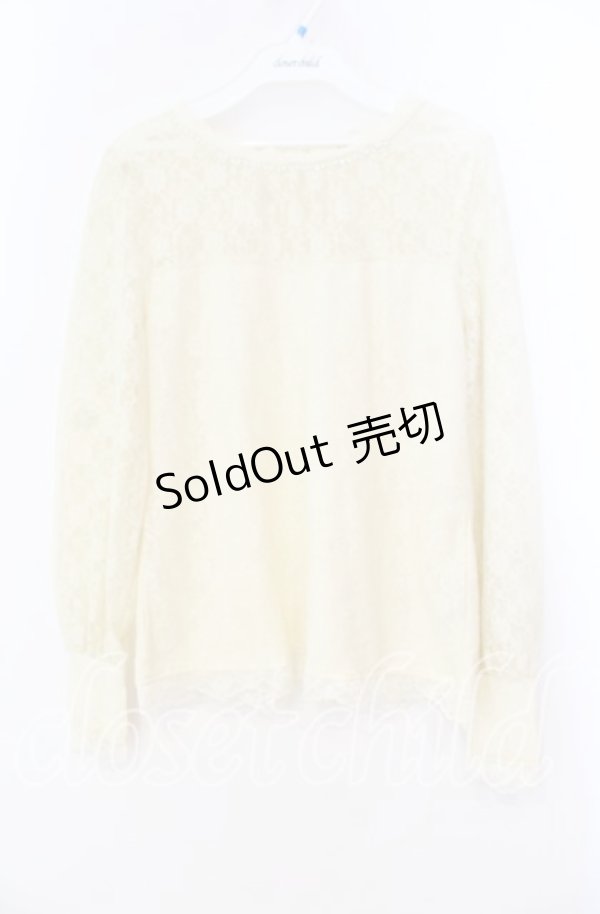 画像1: axes femme / 総レースビスチェ切替プルオーバー  アイボリー O-25-12-02-008-AX-TO-IG-ZT523 (1)